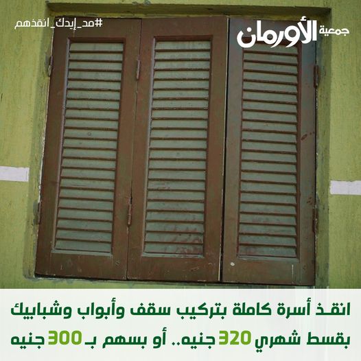 الخبر