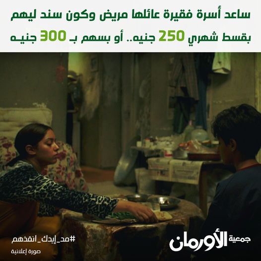 الخبر