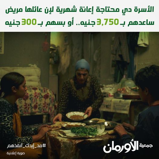 الخبر