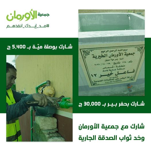 الخبر
