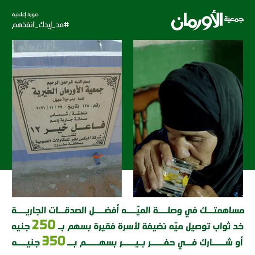 الخبر