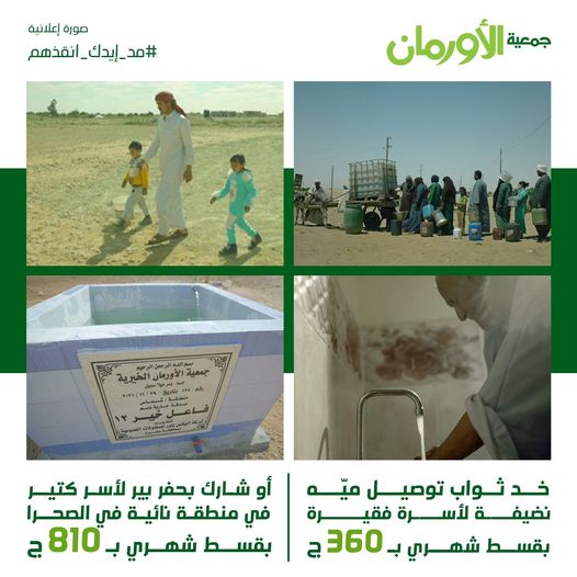 الخبر