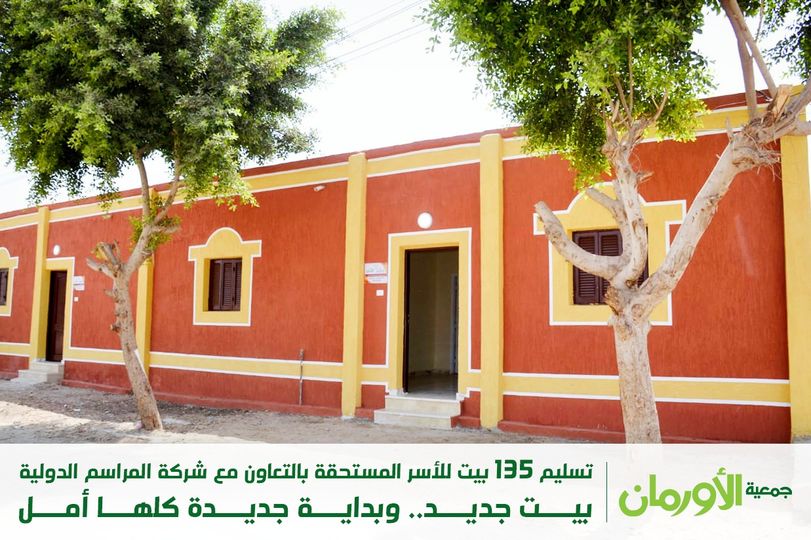الخبر