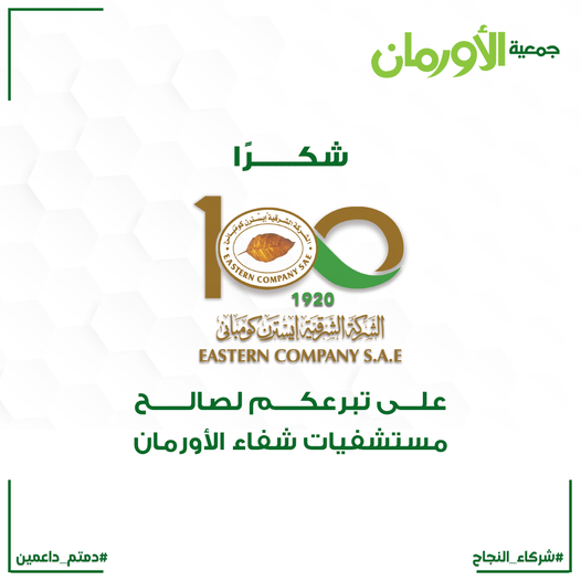 الخبر