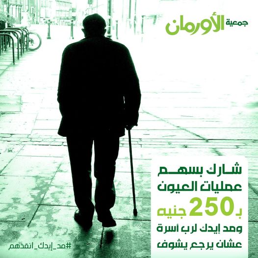 الخبر