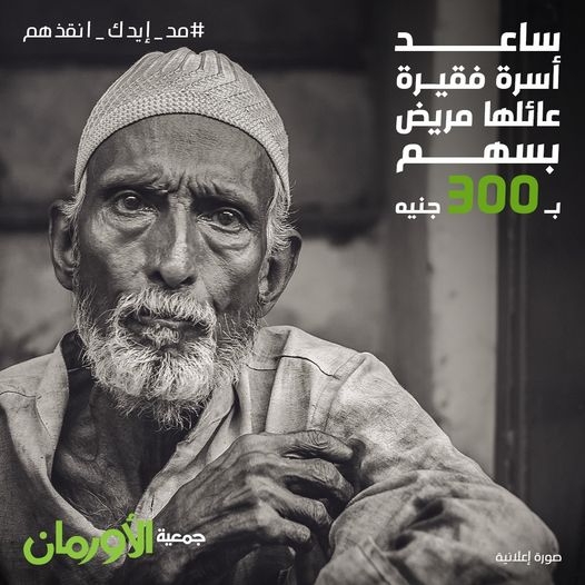 الخبر