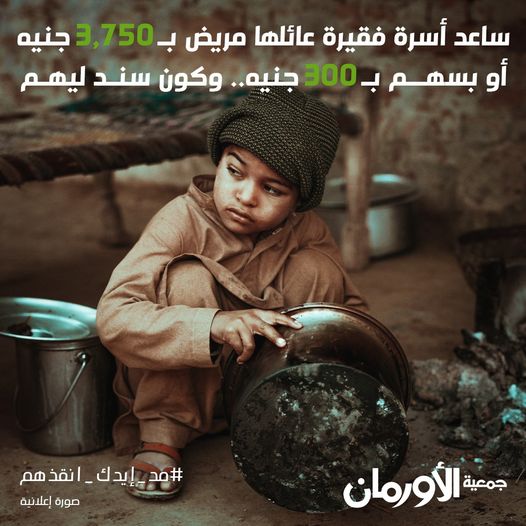 الخبر