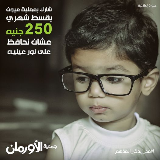 الخبر