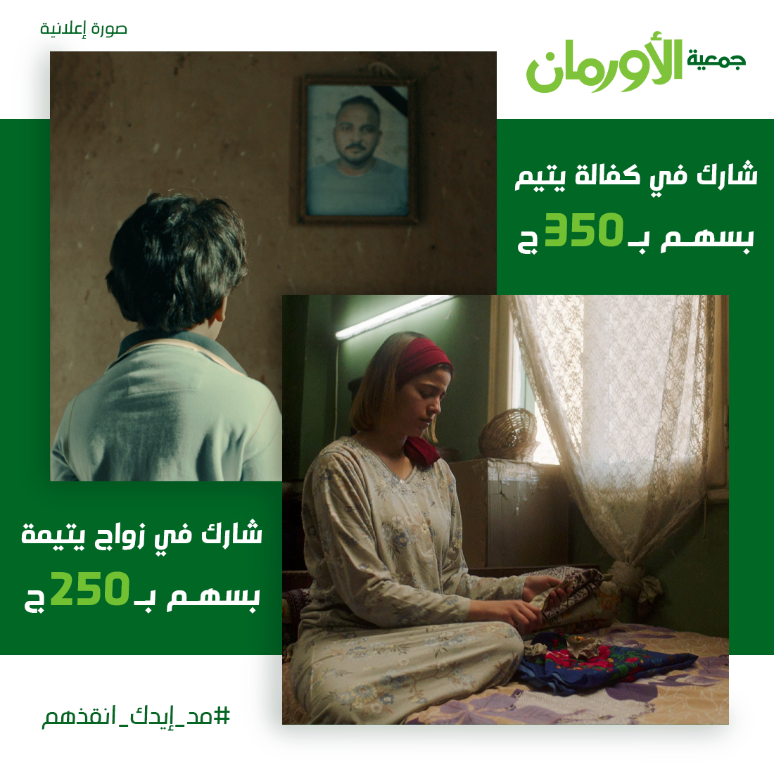 الخبر
