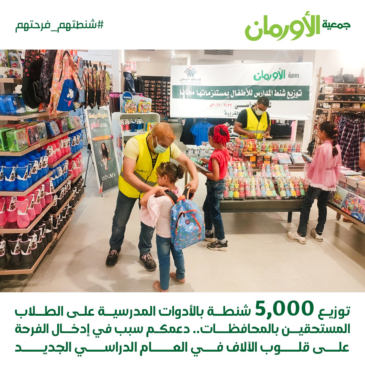 الخبر