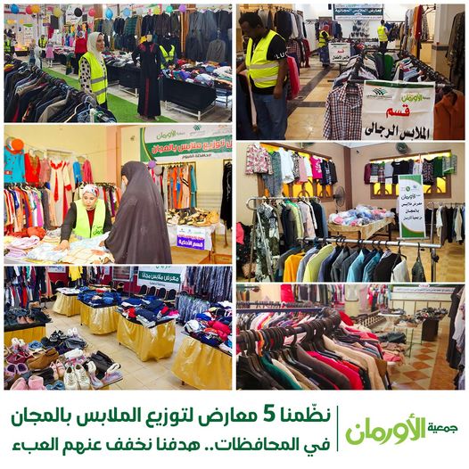 الخبر