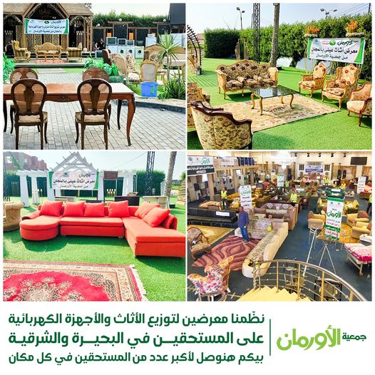الخبر