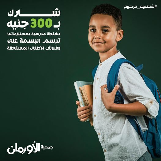 الخبر