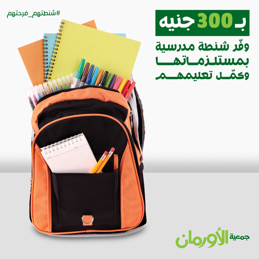الخبر