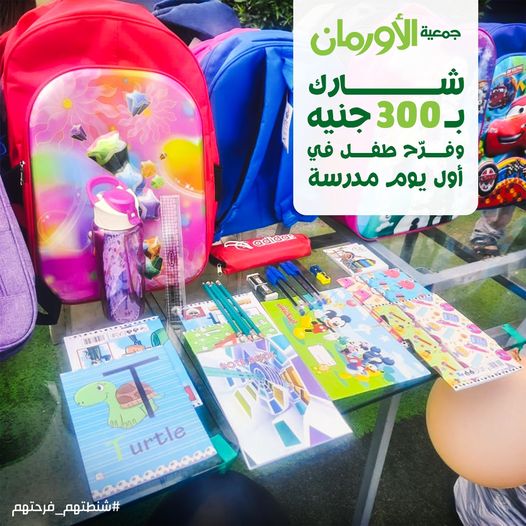 الخبر