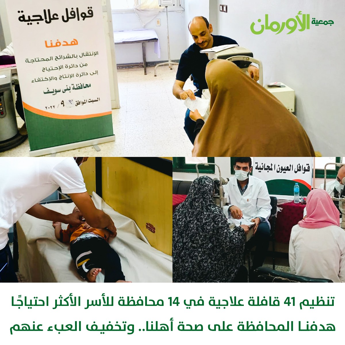الخبر