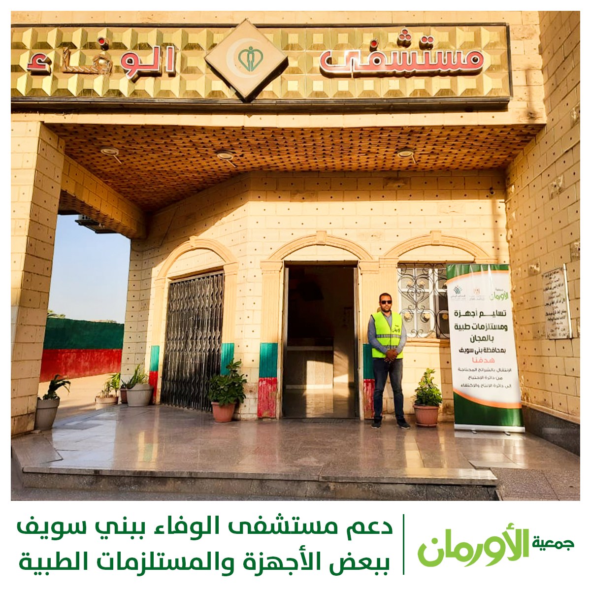 الخبر