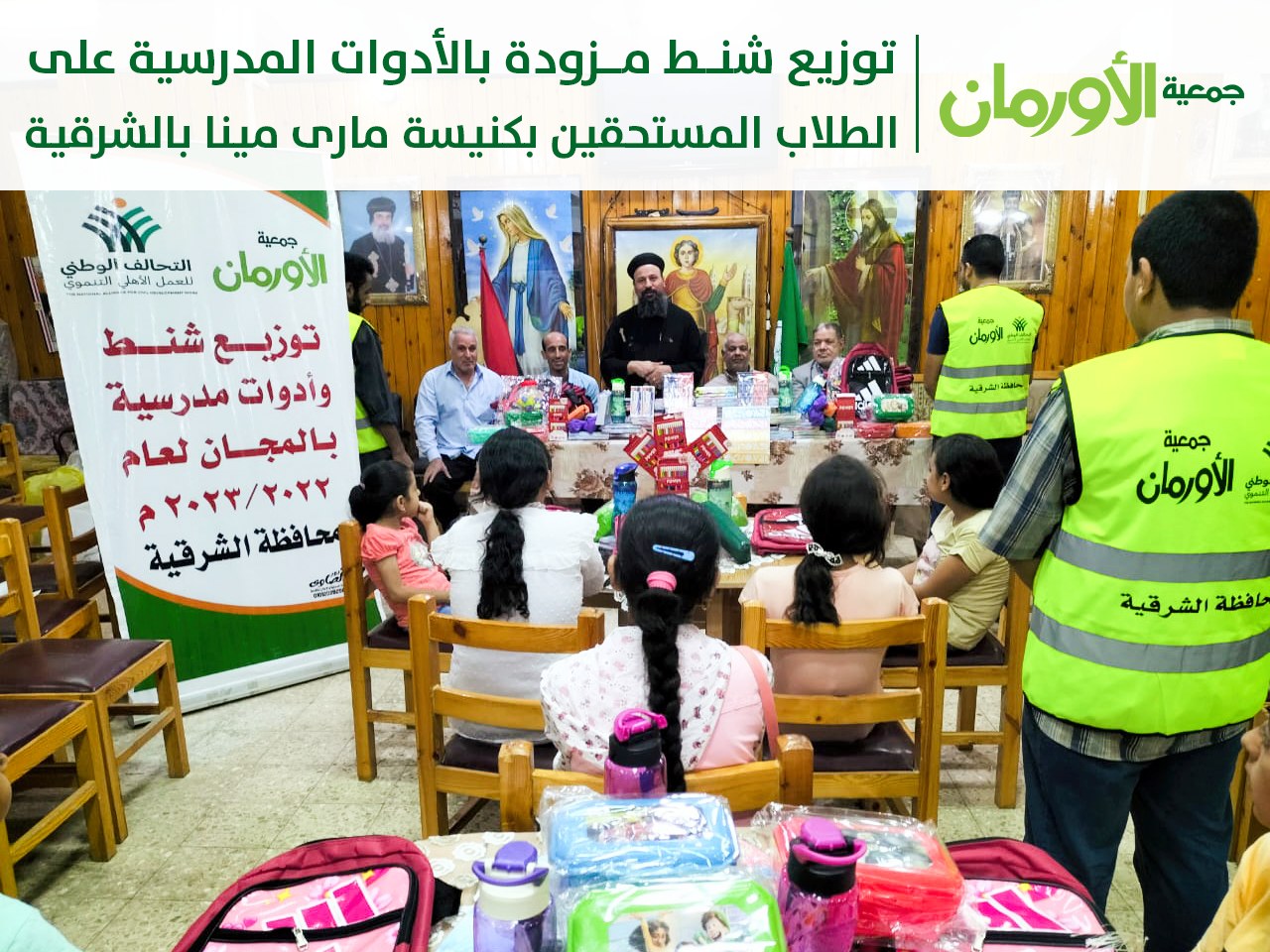 الخبر