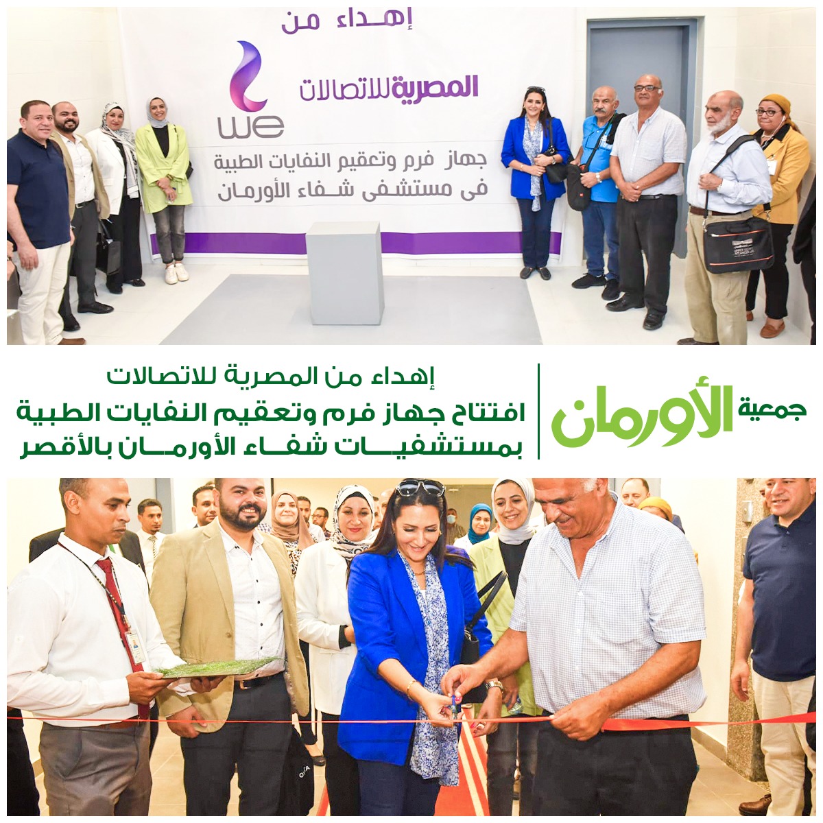 الخبر