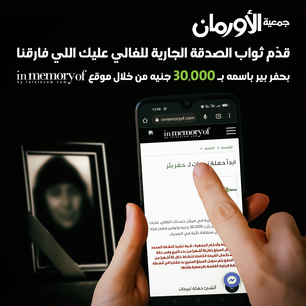 الخبر
