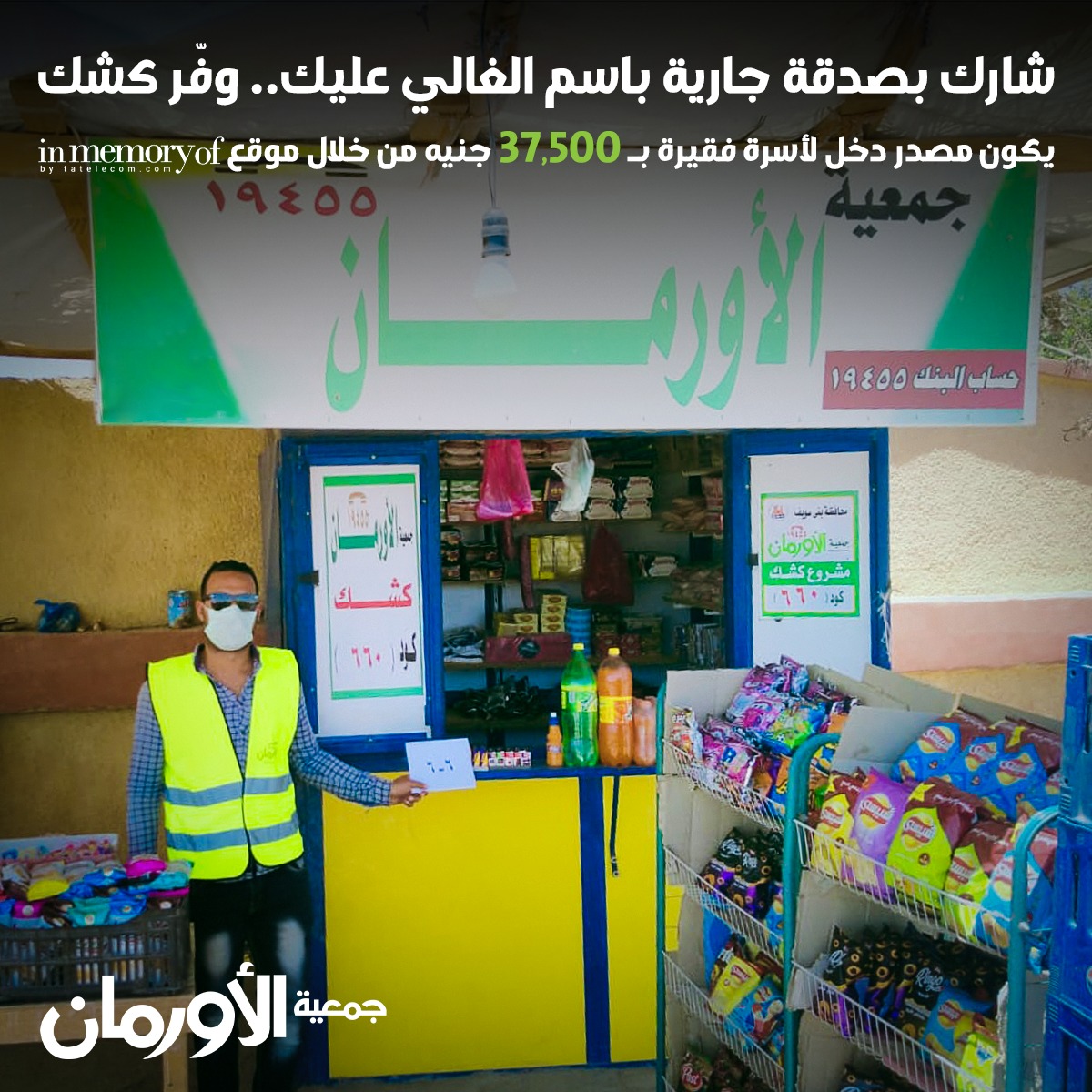 الخبر