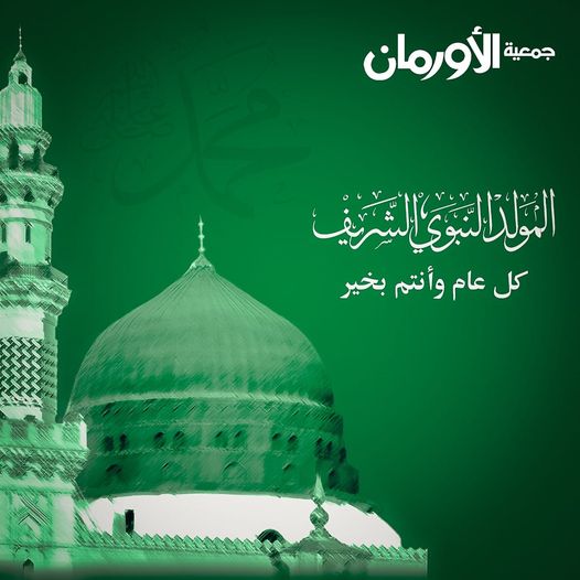 الخبر