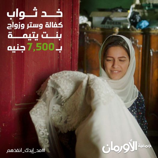 الخبر