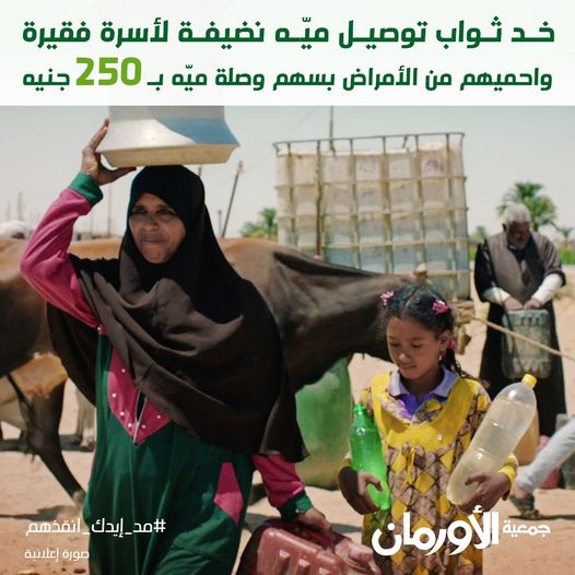 الخبر