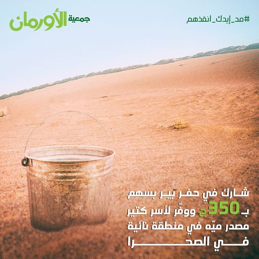 الخبر