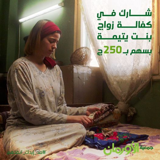 الخبر
