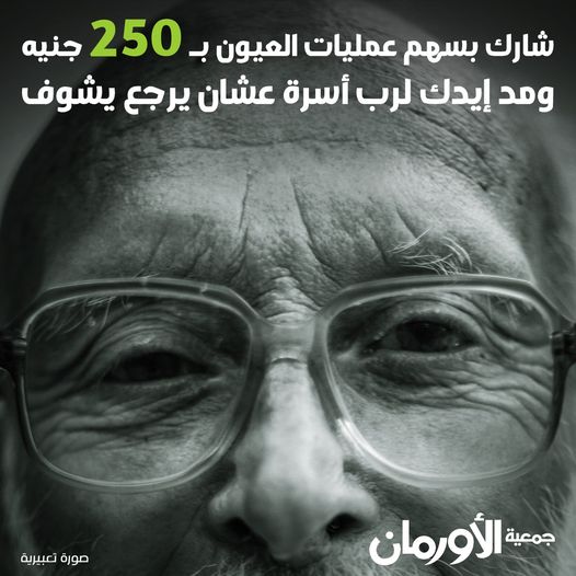 الخبر