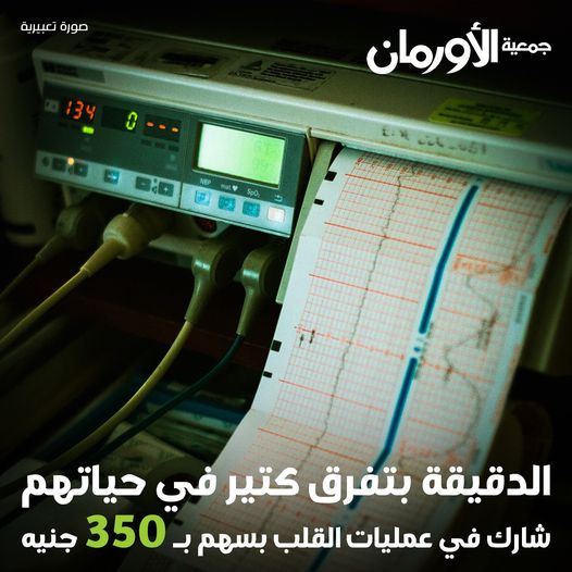 الخبر