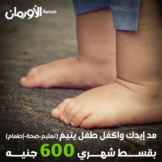 الخبر