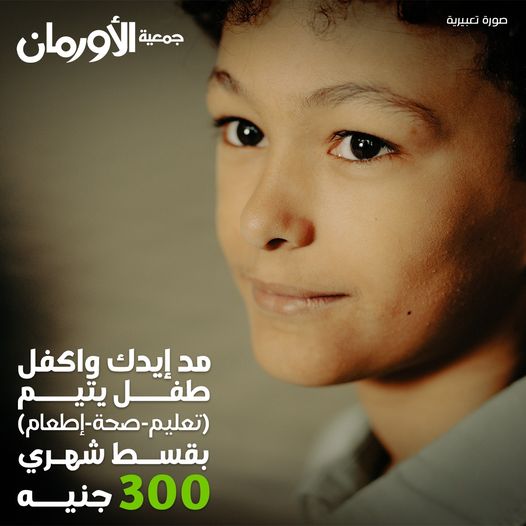 الخبر
