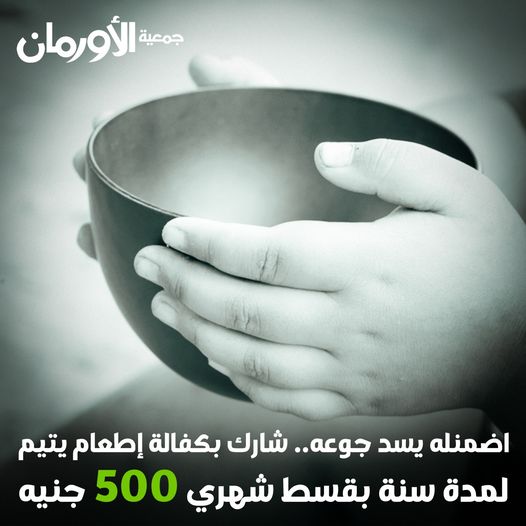 الخبر