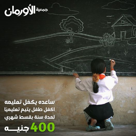 الخبر