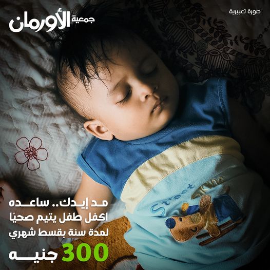 الخبر