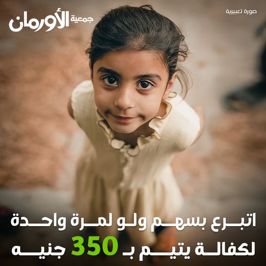 الخبر