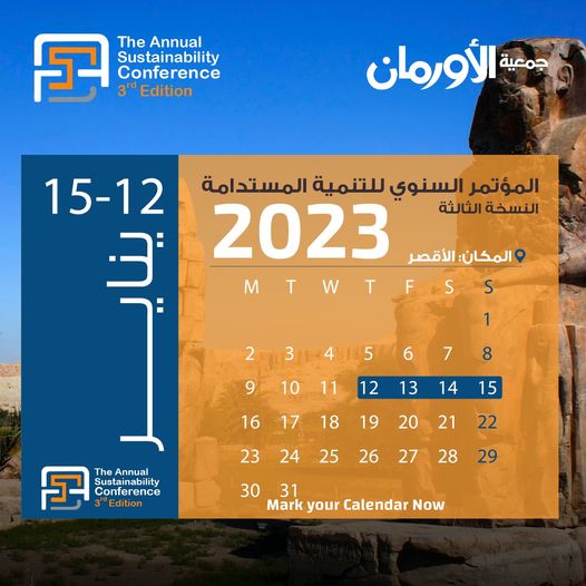 الخبر