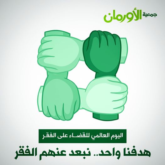 الخبر