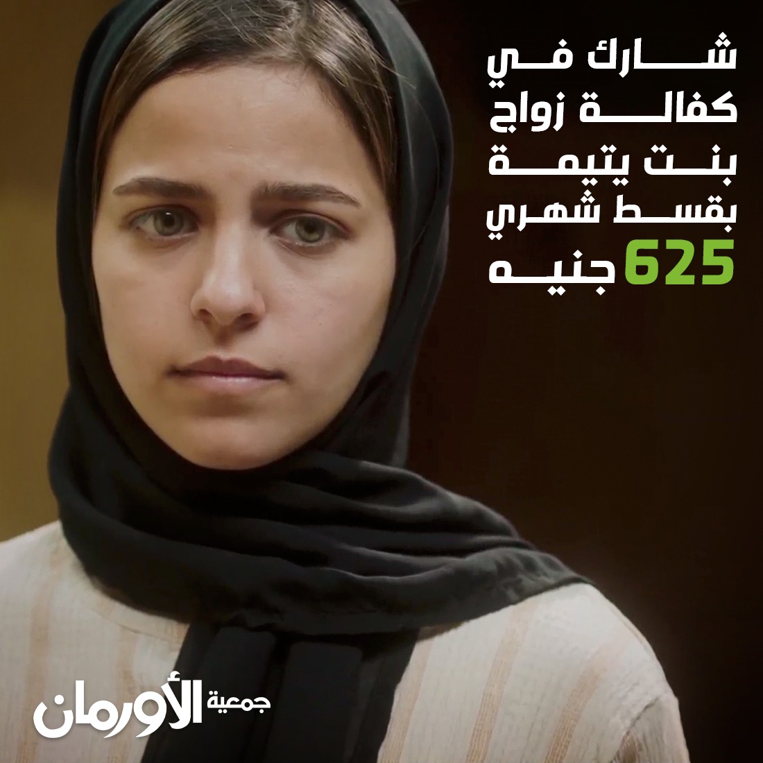الخبر