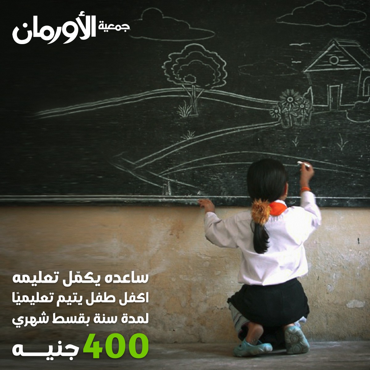 الخبر