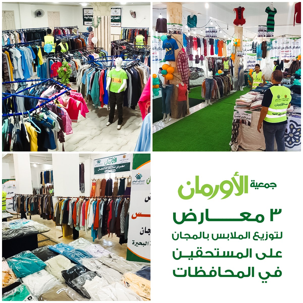 الخبر