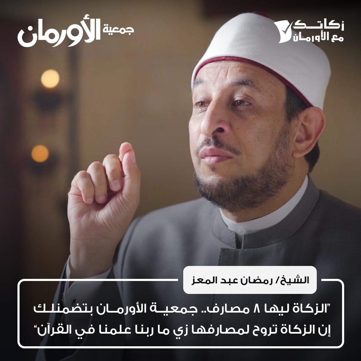 الخبر