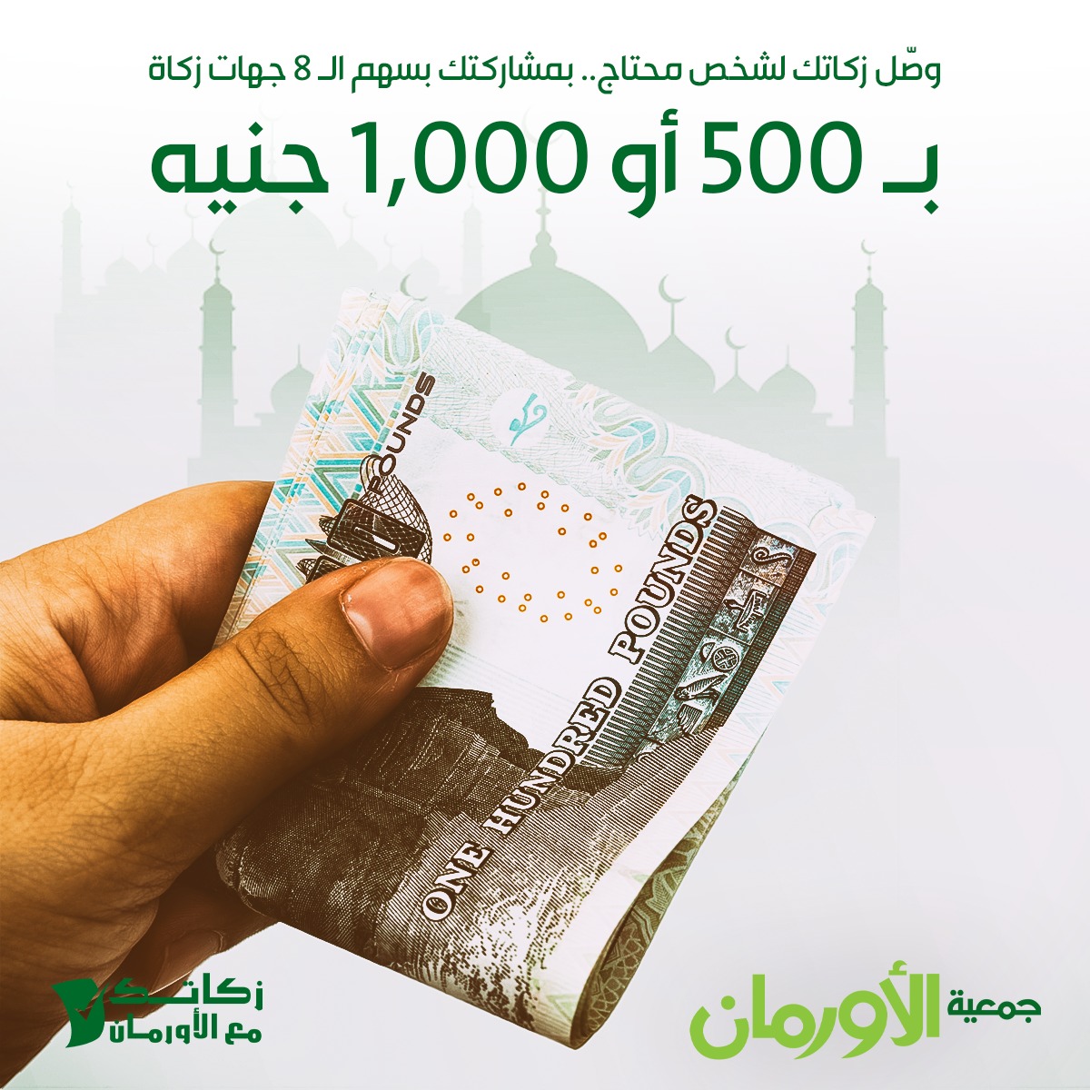 الخبر