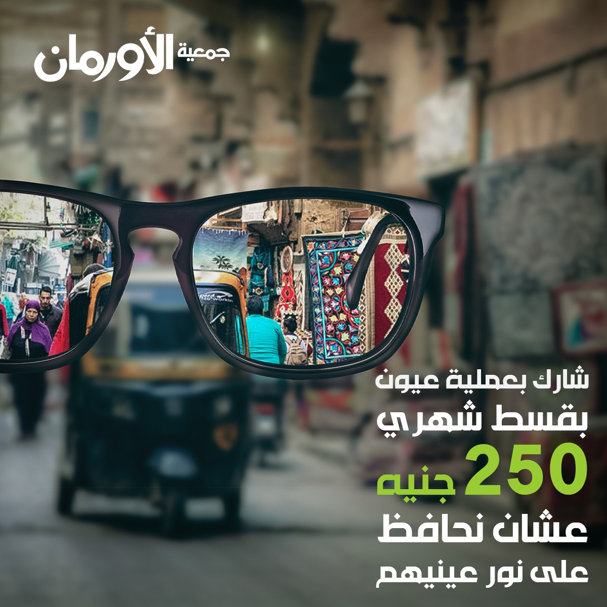 الخبر