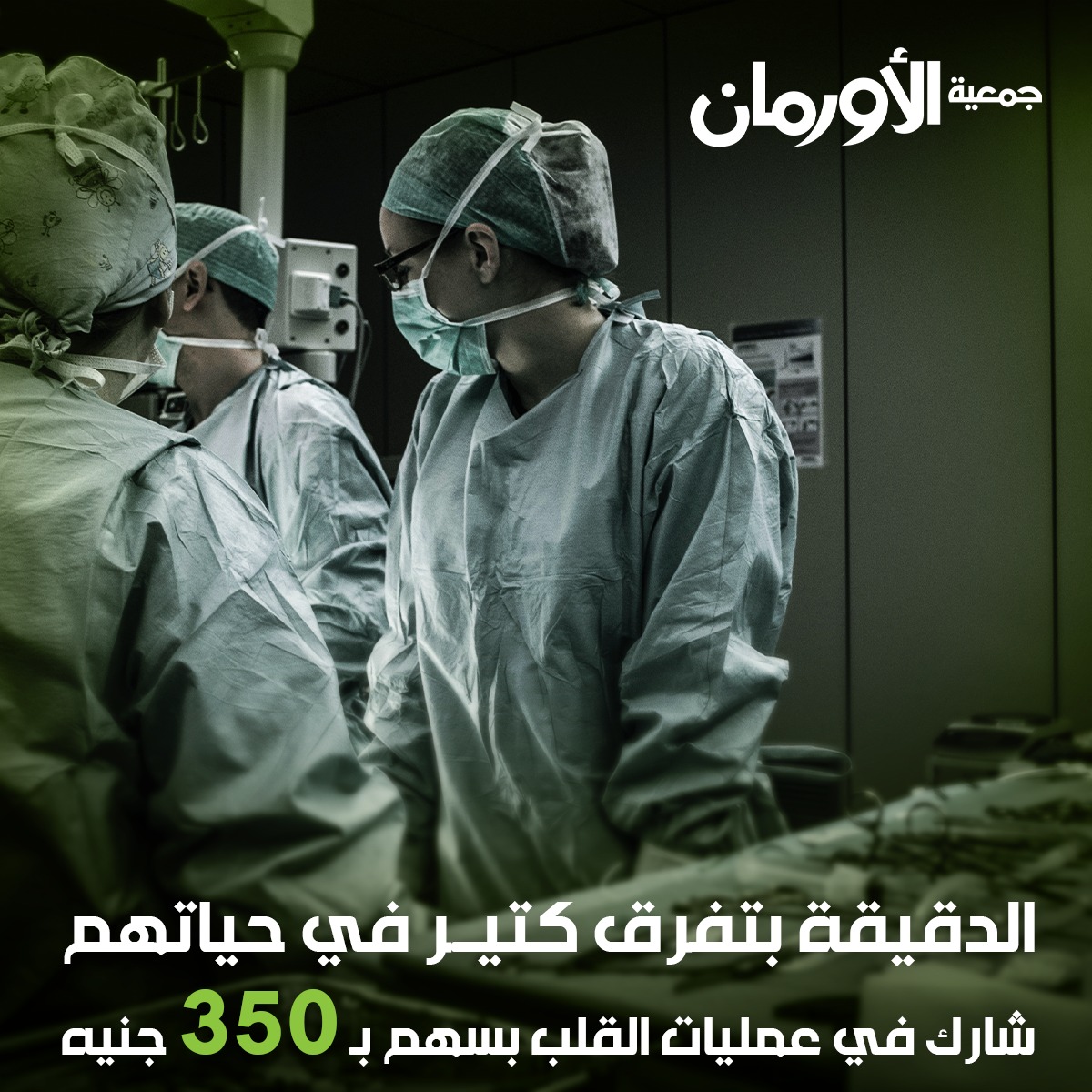 الخبر