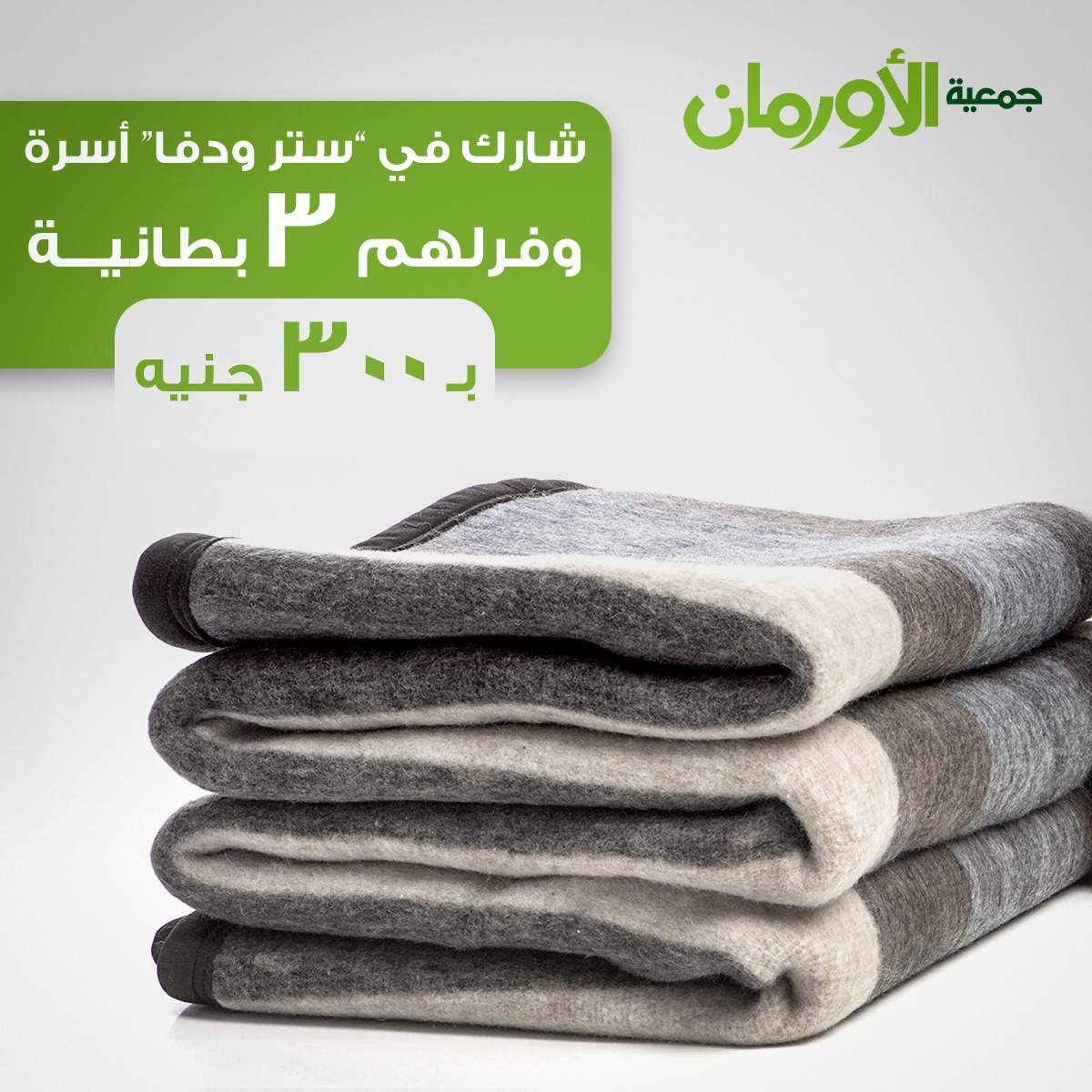 الخبر