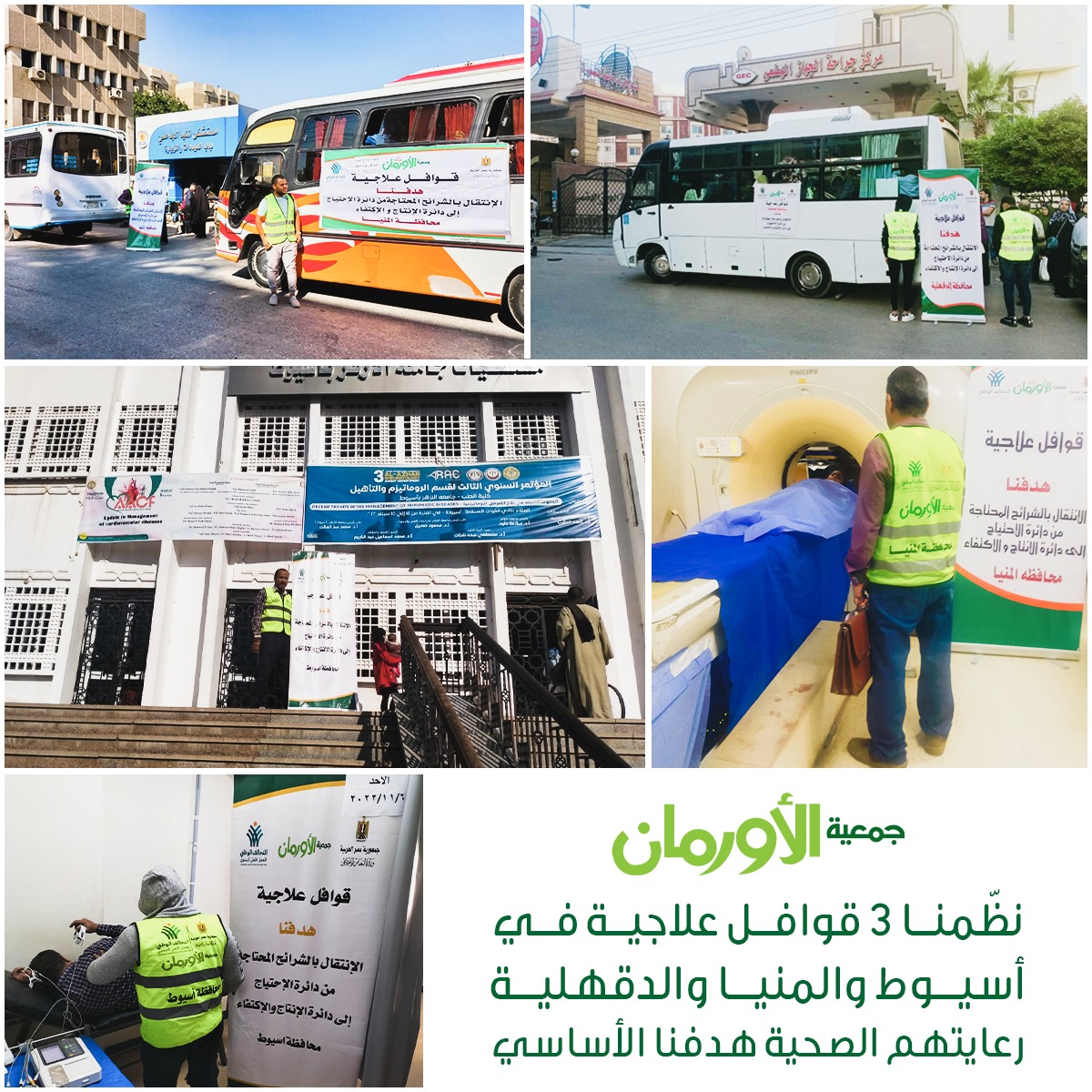 الخبر