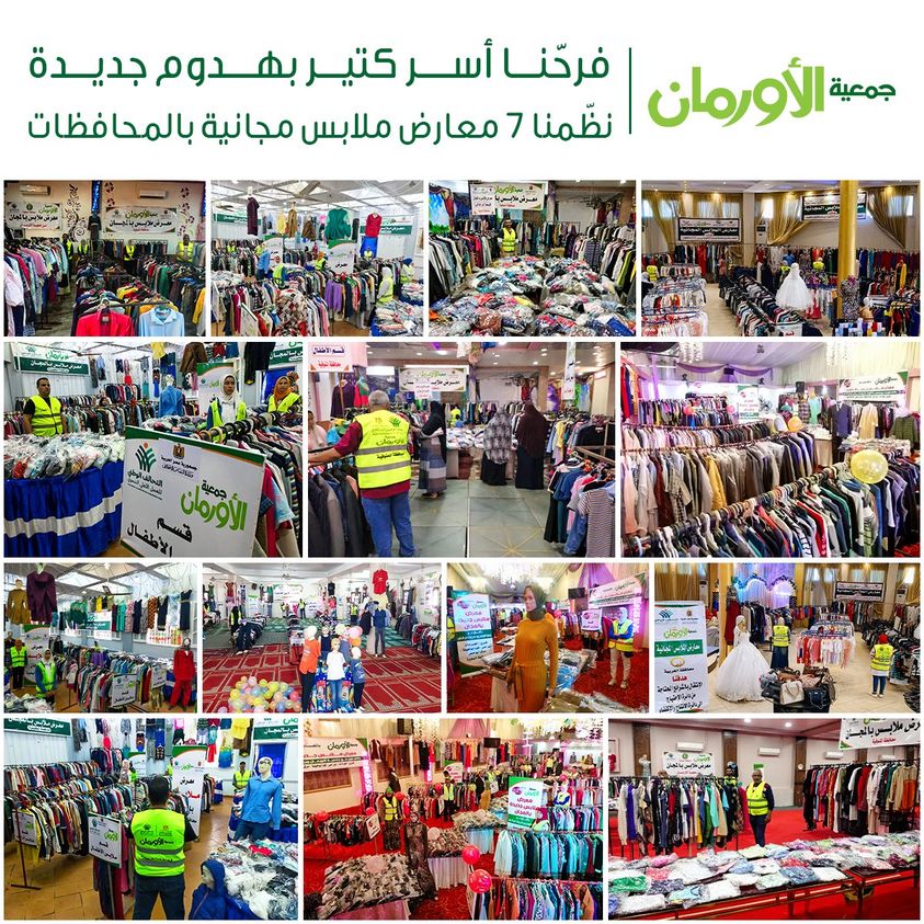 الخبر
